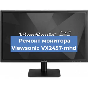 Замена разъема питания на мониторе Viewsonic VX2457-mhd в Новосибирске